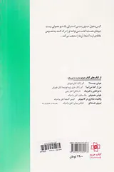 گیس پنجول
